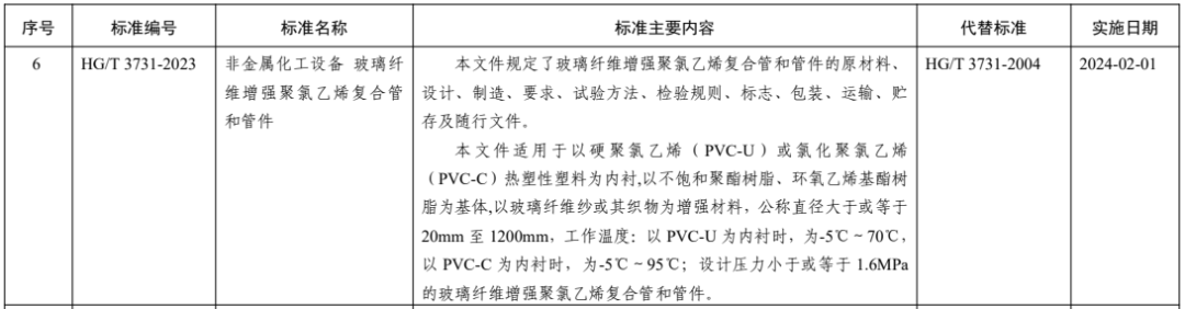 微信圖片_20230817142651.png